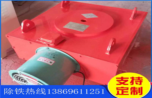 電磁除鐵器，風(fēng)冷電磁除鐵器，濰坊rcda風(fēng)冷電磁除鐵器