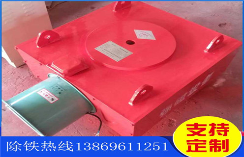 電磁除鐵器，湖南超強(qiáng)風(fēng)冷式電磁除鐵器_選型_湖南超強(qiáng)風(fēng)冷式電磁除鐵器工作原理_價(jià)格