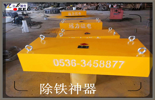 永磁除鐵器，河北永磁除鐵器原理知識(shí)參數(shù)_內(nèi)部磁塊安裝方法_河北永磁除鐵器原理型號(hào)價(jià)格