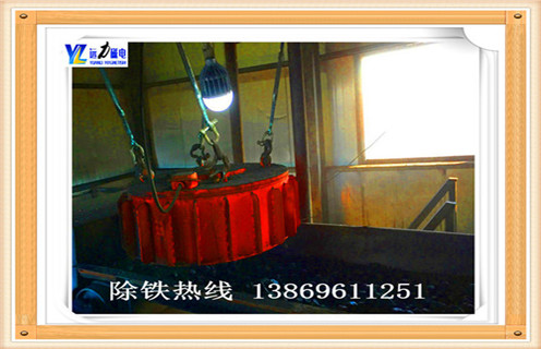 懸掛式電磁除鐵器，紹興懸掛式電磁除鐵器哪家好_紹興懸掛式電磁除鐵器哪家好工作原理及內(nèi)部結(jié)構(gòu)