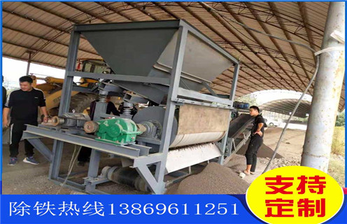 半逆流磁選機槽體，西藏半逆流型磁選機槽體_ 西藏半逆流型磁選機槽體一般為多少_磁塊如何排列