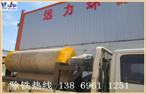 濕式磁選機(jī)，黑龍江實(shí)驗(yàn)用室濕式磁選機(jī)_推薦合適廠家皮帶及工作原理_黑龍江實(shí)驗(yàn)用室濕式磁選機(jī)生產(chǎn)廠家
