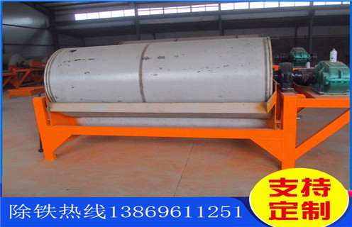 濕式磁選機(jī)，福建實(shí)驗(yàn)用室濕式磁選機(jī)_福建實(shí)驗(yàn)用室濕式磁選機(jī)質(zhì)量?jī)r(jià)格好，參數(shù)及磁場(chǎng)強(qiáng)度